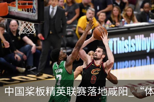 中国桨板精英联赛落地咸阳 “体育+旅游”带热端午假期